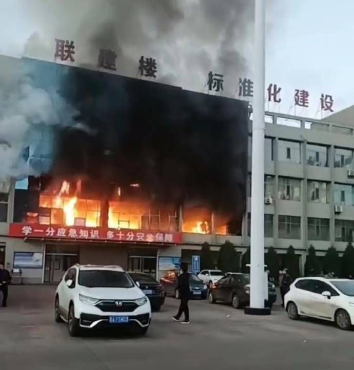 山西呂梁市永聚煤礦一辦公樓發(fā)生火災(zāi)，敲響安全警鐘，如何避免悲劇重演？