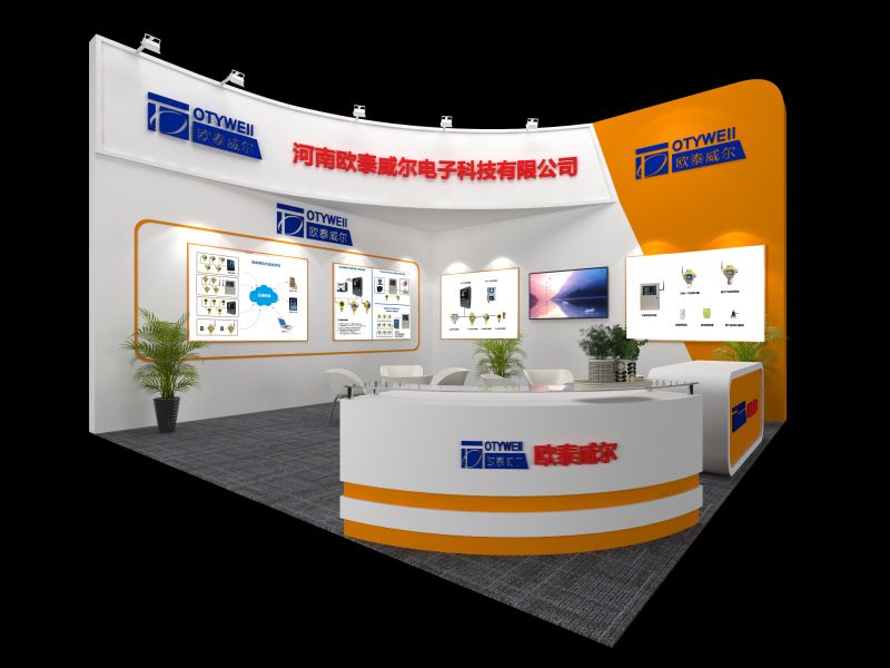 歐泰威爾參展（第21屆）中國國際燃?xì)?、供熱技術(shù)與設(shè)備展覽會(huì)