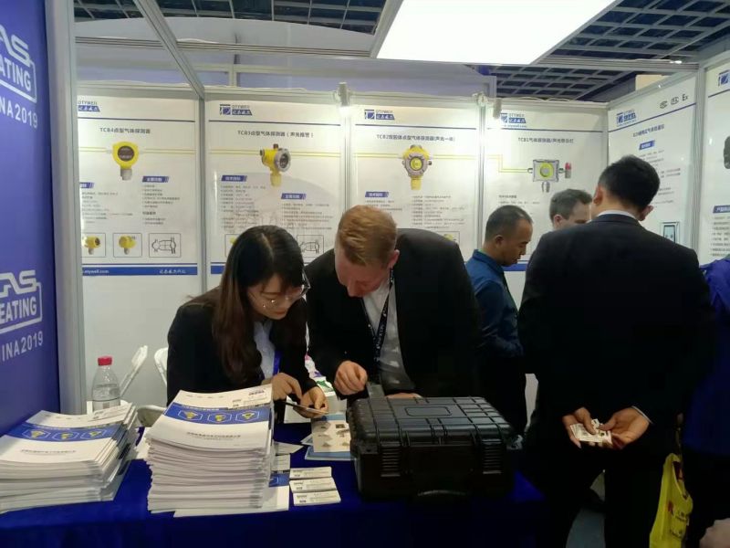 2019年（第22屆）中國國際燃?xì)?、供熱技術(shù)與設(shè)備展會(huì)